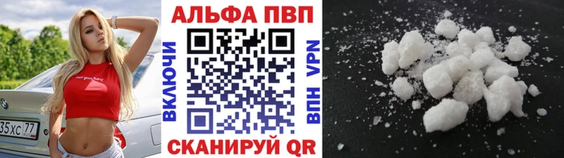 Купить APVP  КОКАИН  МЕФ  Канабис  Весьегонск