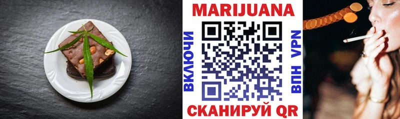 Canna-Cookies конопля  Купить  Весьегонск 
