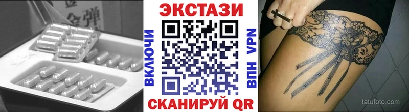 Купить  Весьегонск  Экстази XTC 