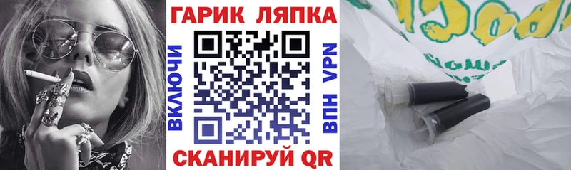 Купить закладки  Весьегонск  ГАШ гарик 
