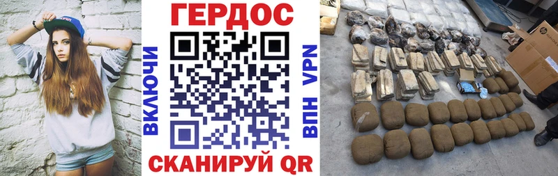 ГЕРОИН белый  Купить где  Весьегонск 