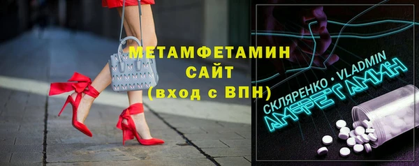 мефедрон VHQ Дмитриев