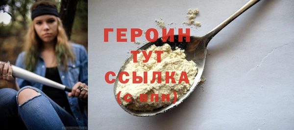 синтетический гашиш Елабуга