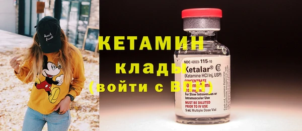 мефедрон VHQ Дмитриев