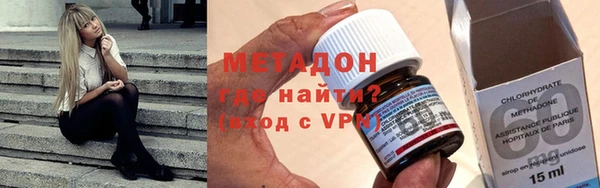 молекула духа Дмитровск