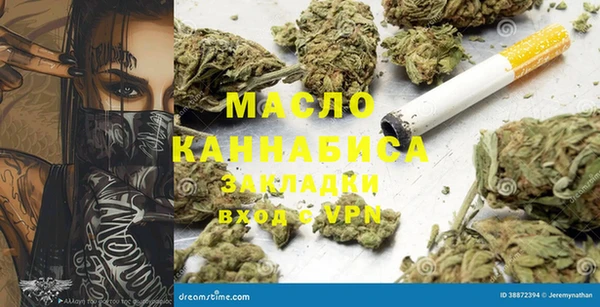 мефедрон VHQ Дмитриев