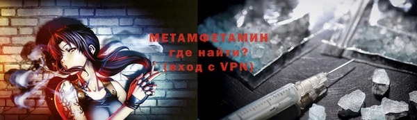 молекула духа Дмитровск