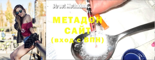 2c-b Дмитров