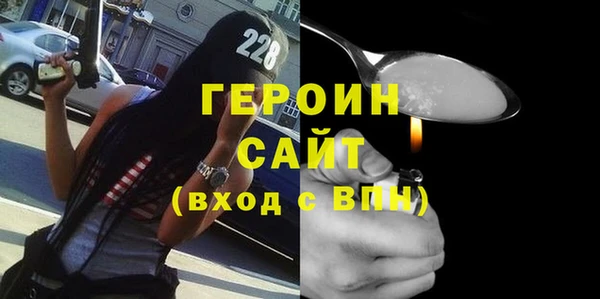 мефедрон VHQ Дмитриев