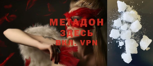 мефедрон VHQ Дмитриев