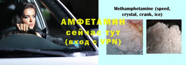 2c-b Дмитров