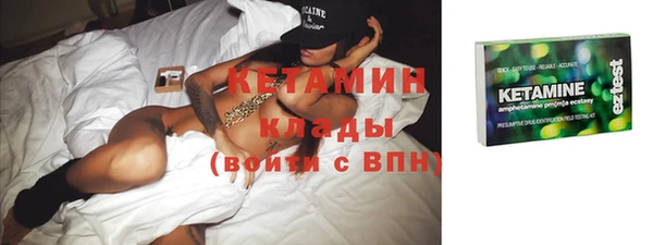мефедрон VHQ Дмитриев