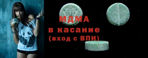 молекула духа Дмитровск