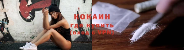 2c-b Дмитров