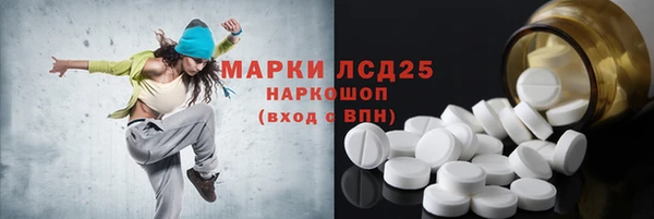 молекула духа Дмитровск