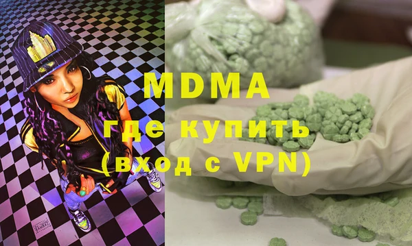 мефедрон VHQ Дмитриев