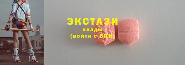 2c-b Дмитров