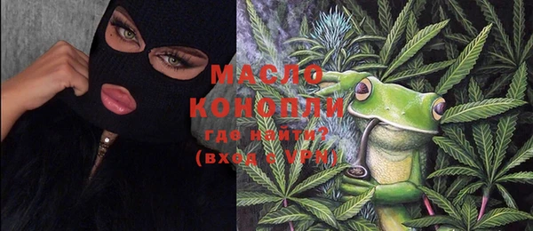 каннабис Ельня