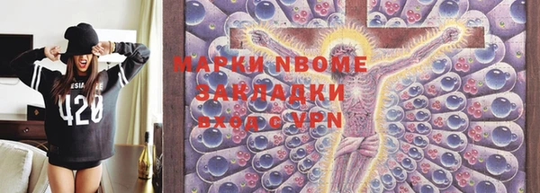 молекула духа Дмитровск