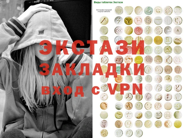 мефедрон VHQ Дмитриев
