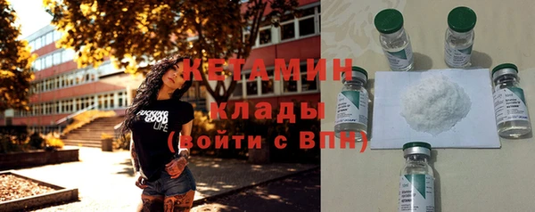 молекула духа Дмитровск