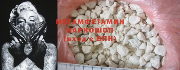 2c-b Дмитров