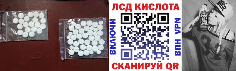 ЛСД экстази ecstasy Купить закладки Весьегонск