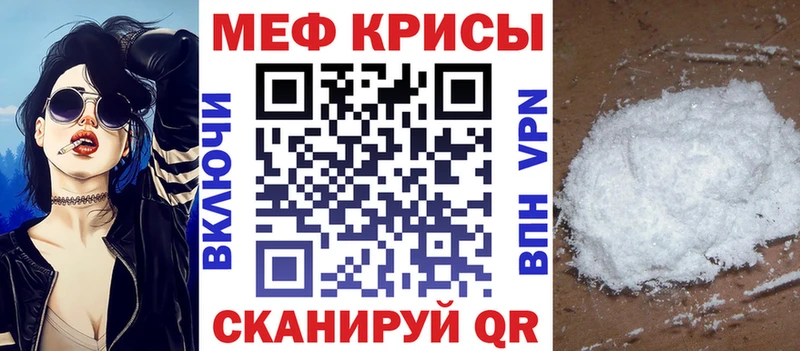 Купить  Весьегонск  МЕФ 4 MMC 