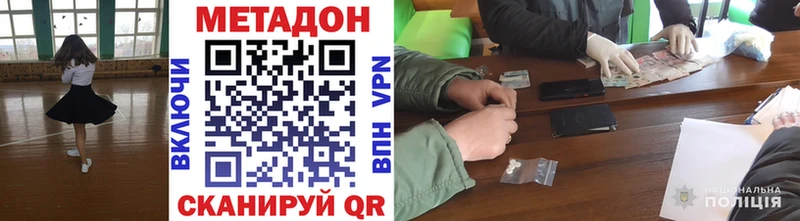 Купить закладки  Весьегонск  Метадон белоснежный 