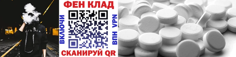 Купить где  Весьегонск  Первитин пудра 