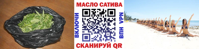 Дистиллят ТГК THC oil  Купить где  Весьегонск 
